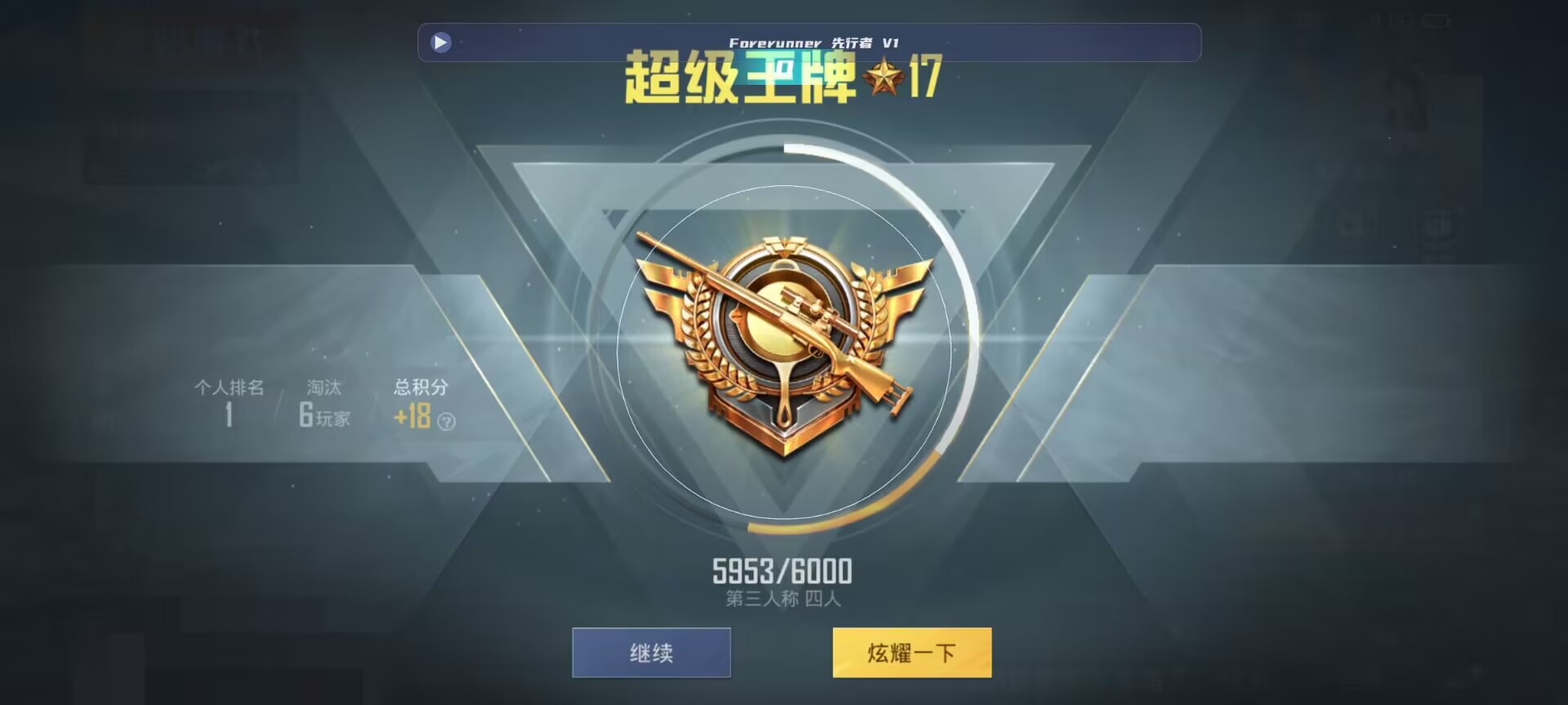 和平精英鸡腿辅助自瞄 - 第五人格网络挂辅助预览图